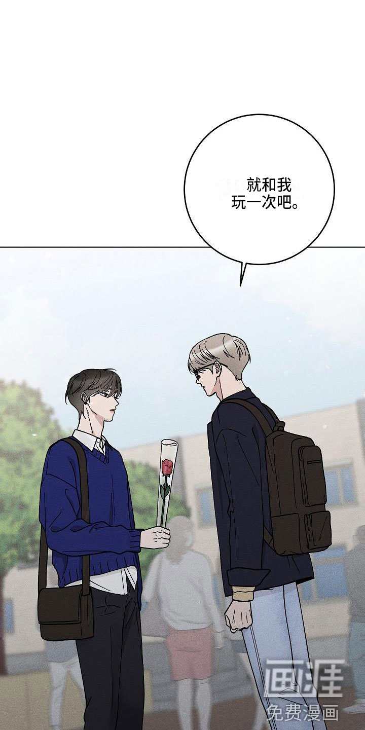 第17话3