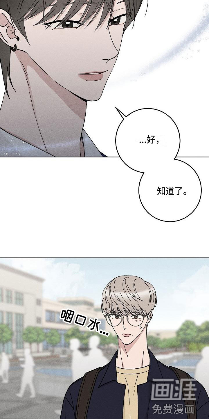 第17话5