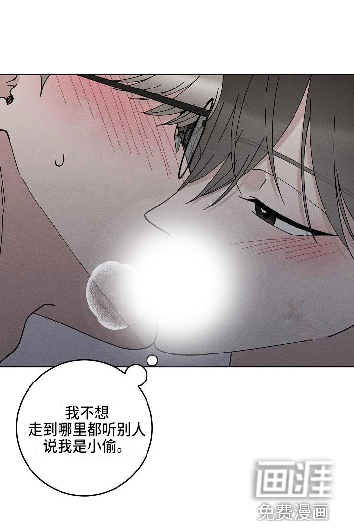第17话8