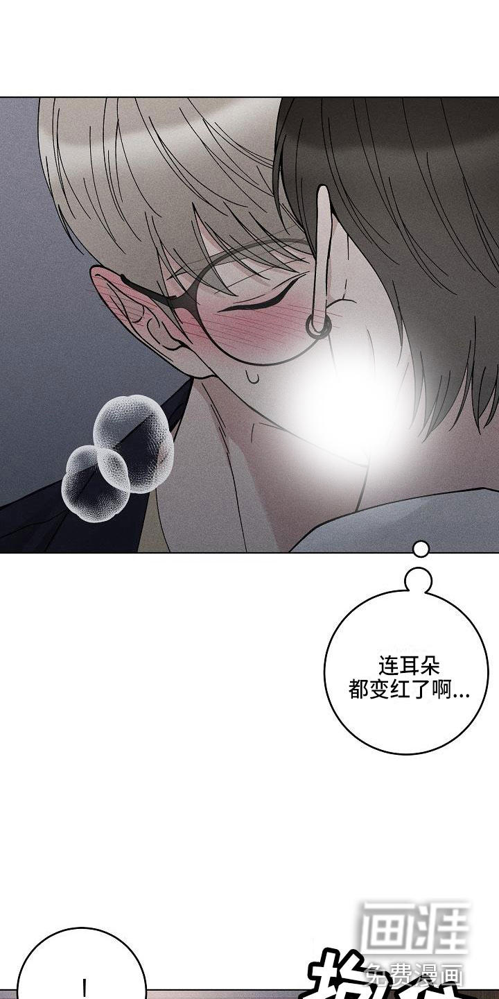 第17话9