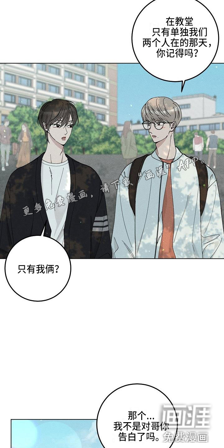 第16话1