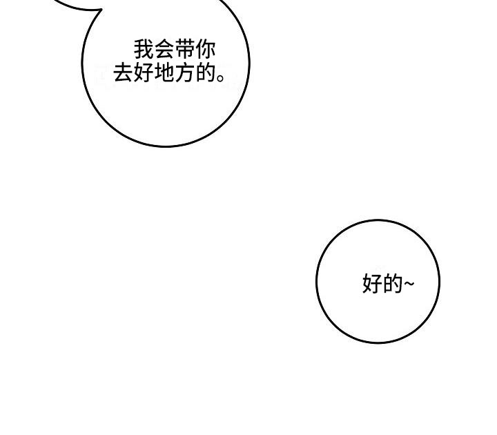 第16话11