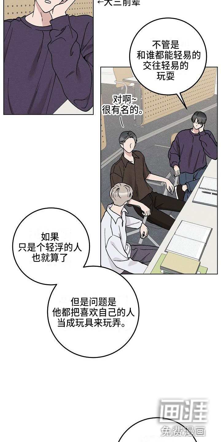 第16话15