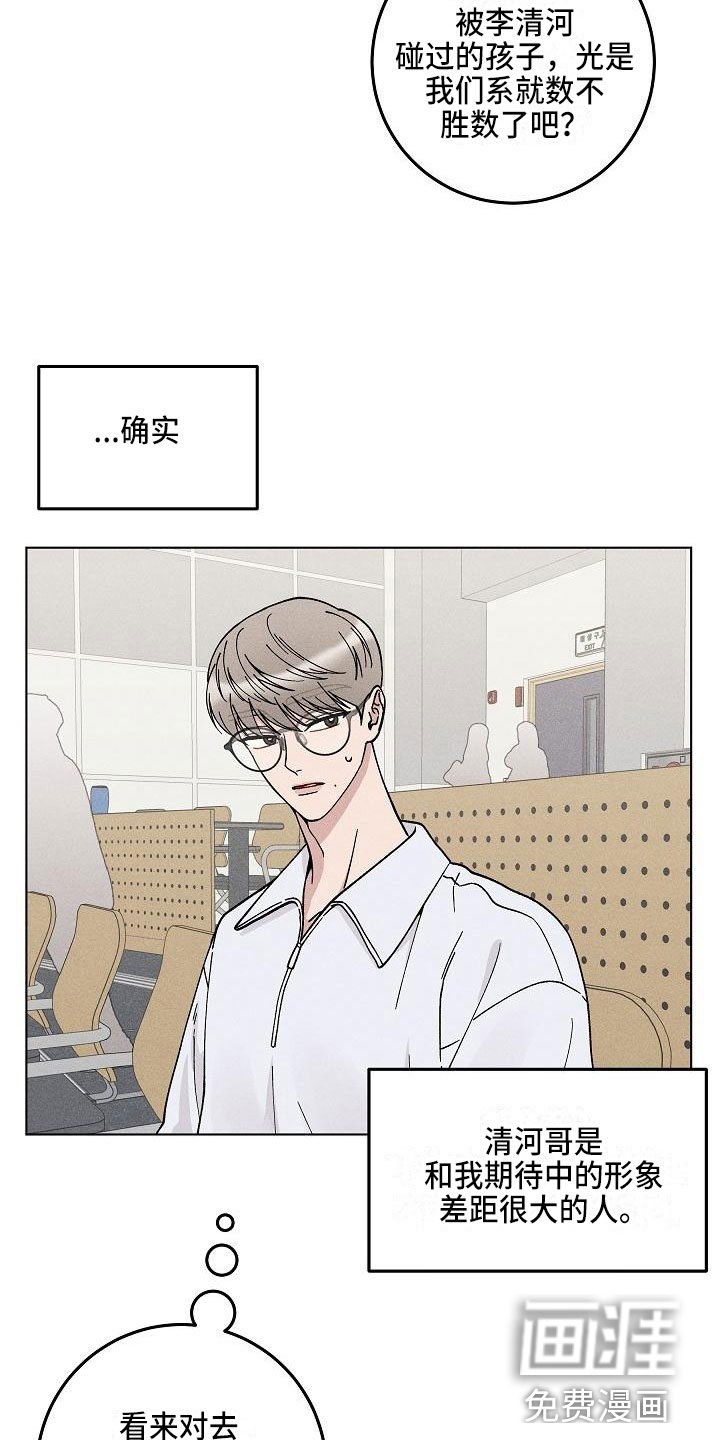 第16话16