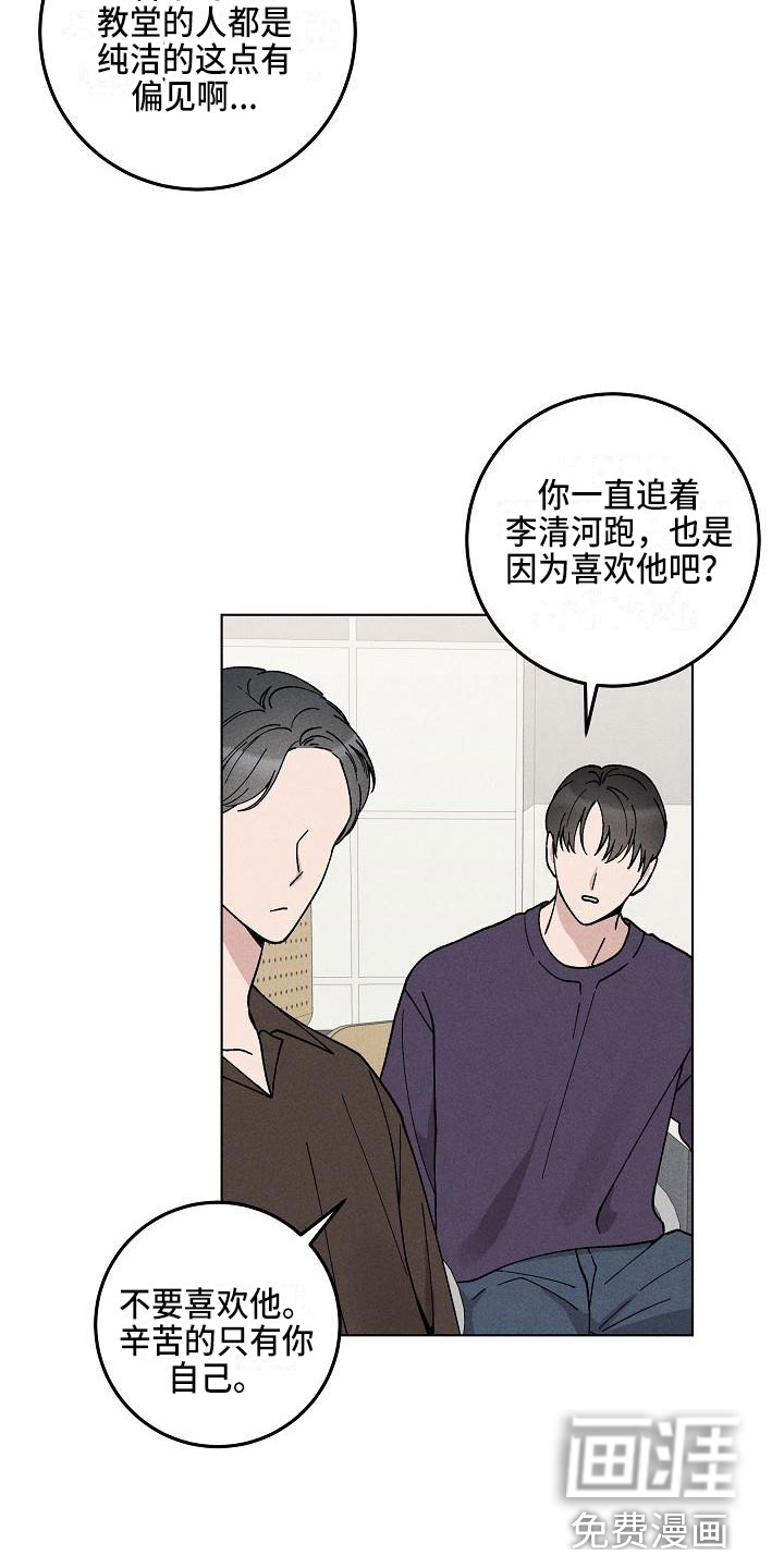 第16话17