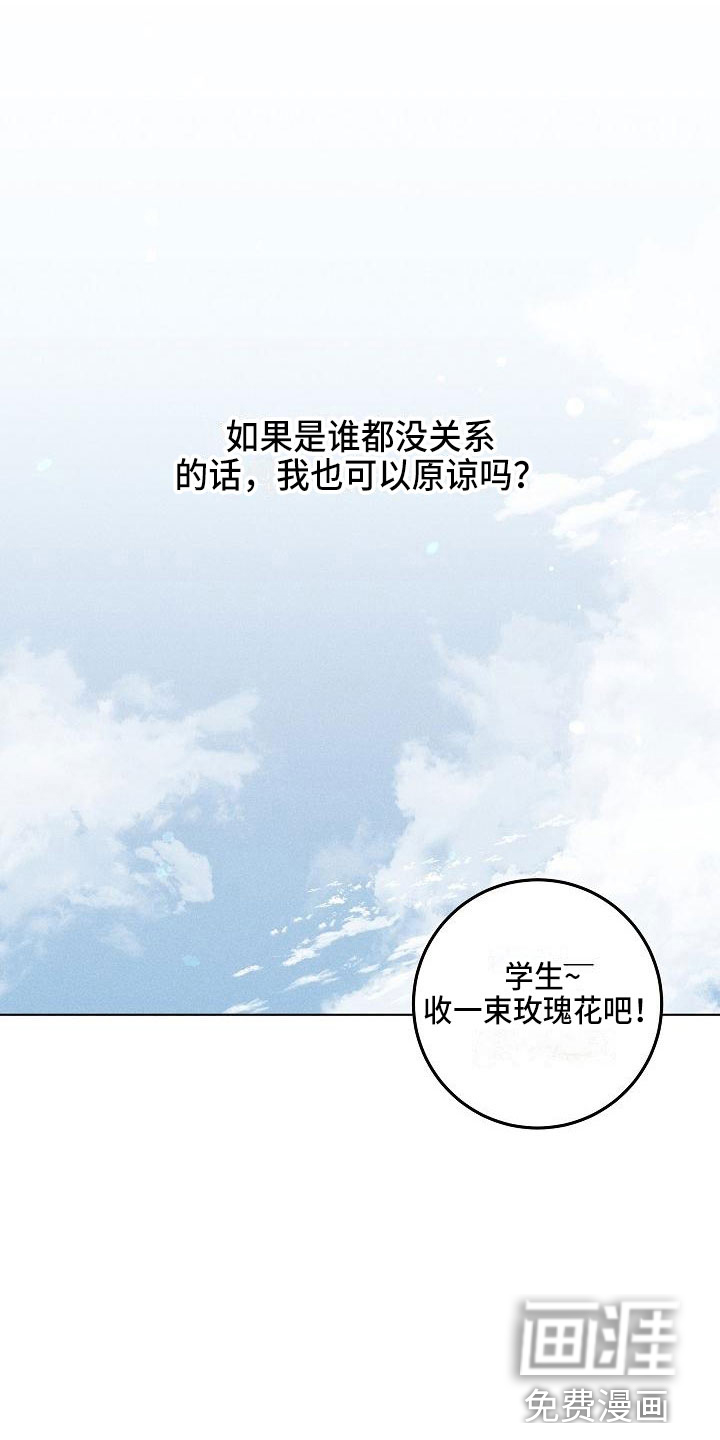第16话18