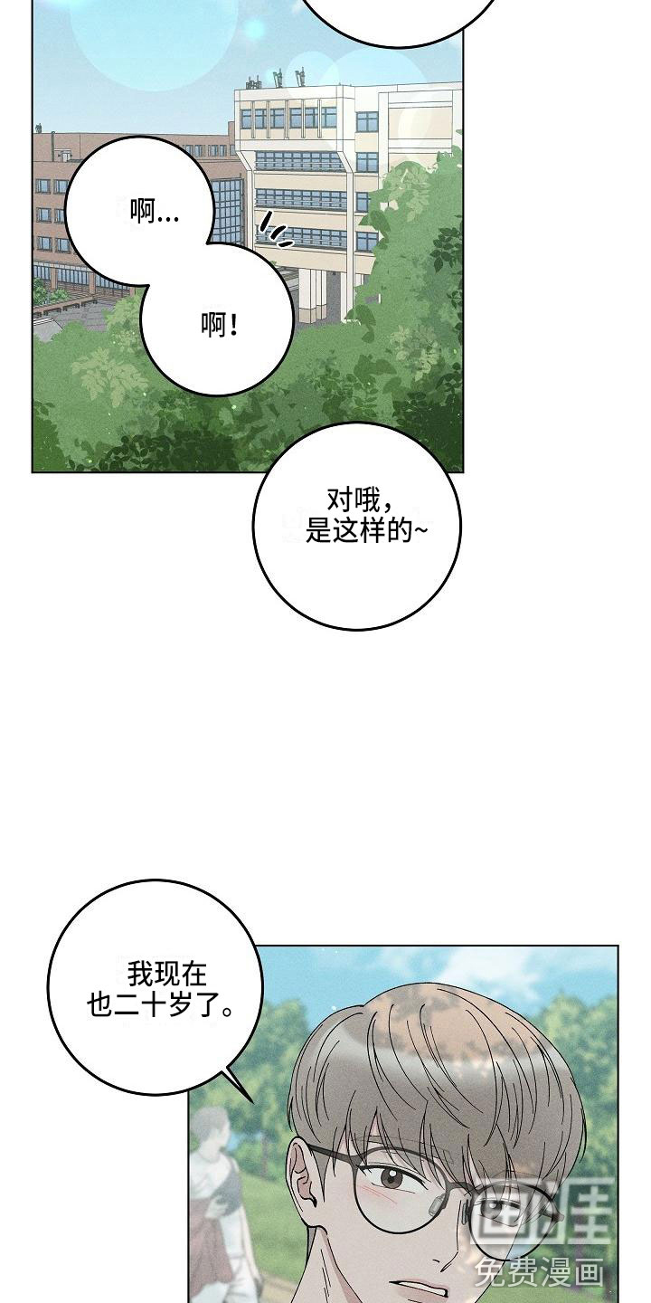 第16话2
