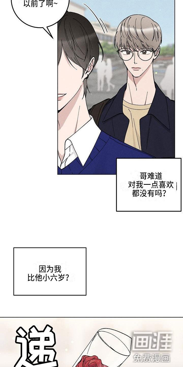 第16话20