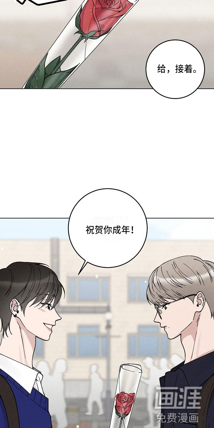 第16话21