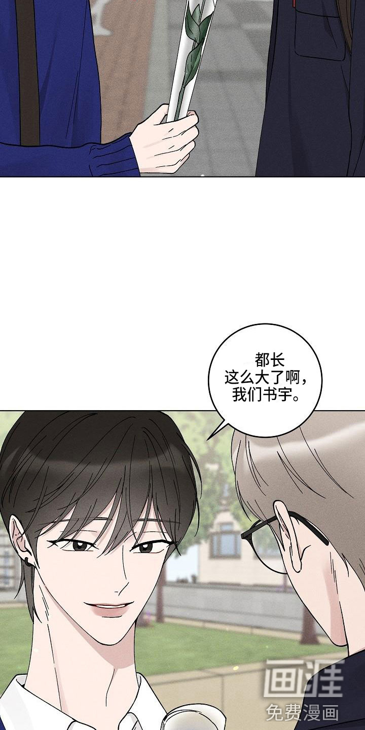 第16话22