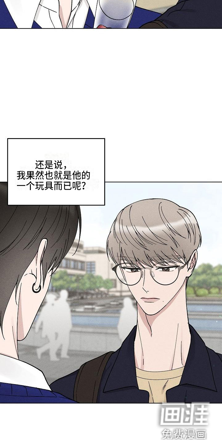 第16话23