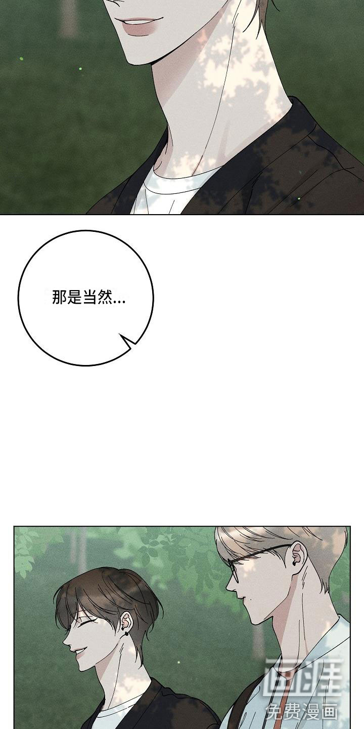 第16话4