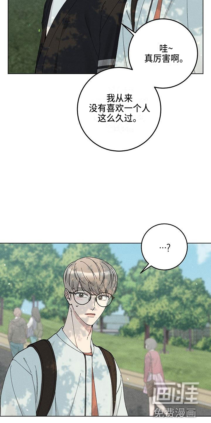 第16话5