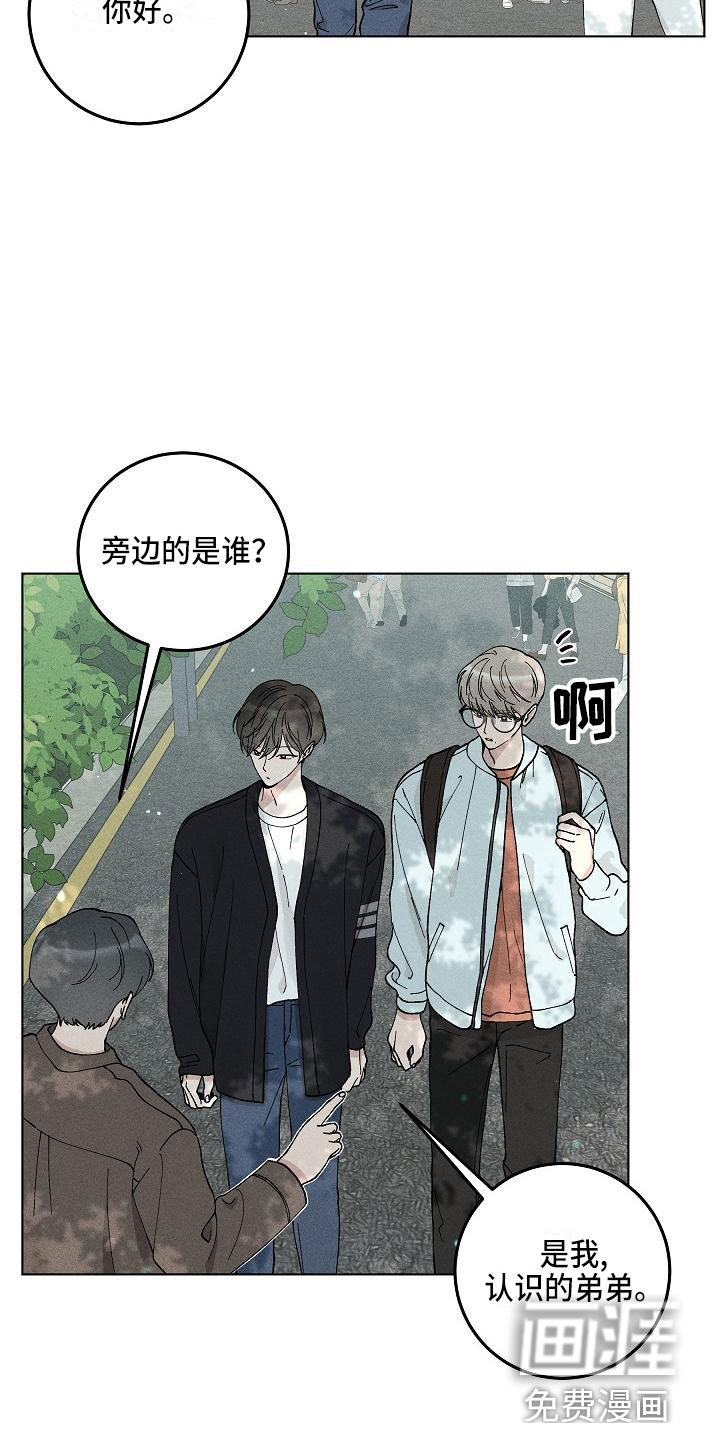 第16话7