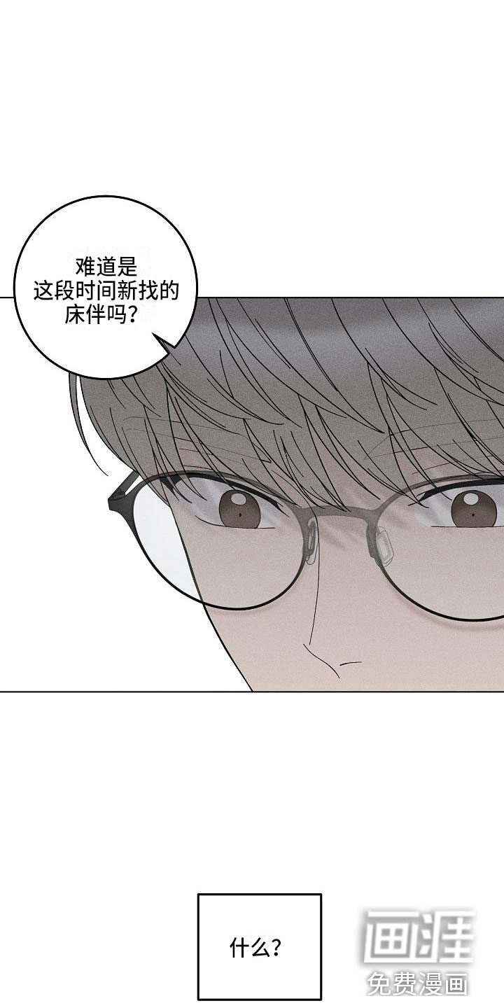第16话8