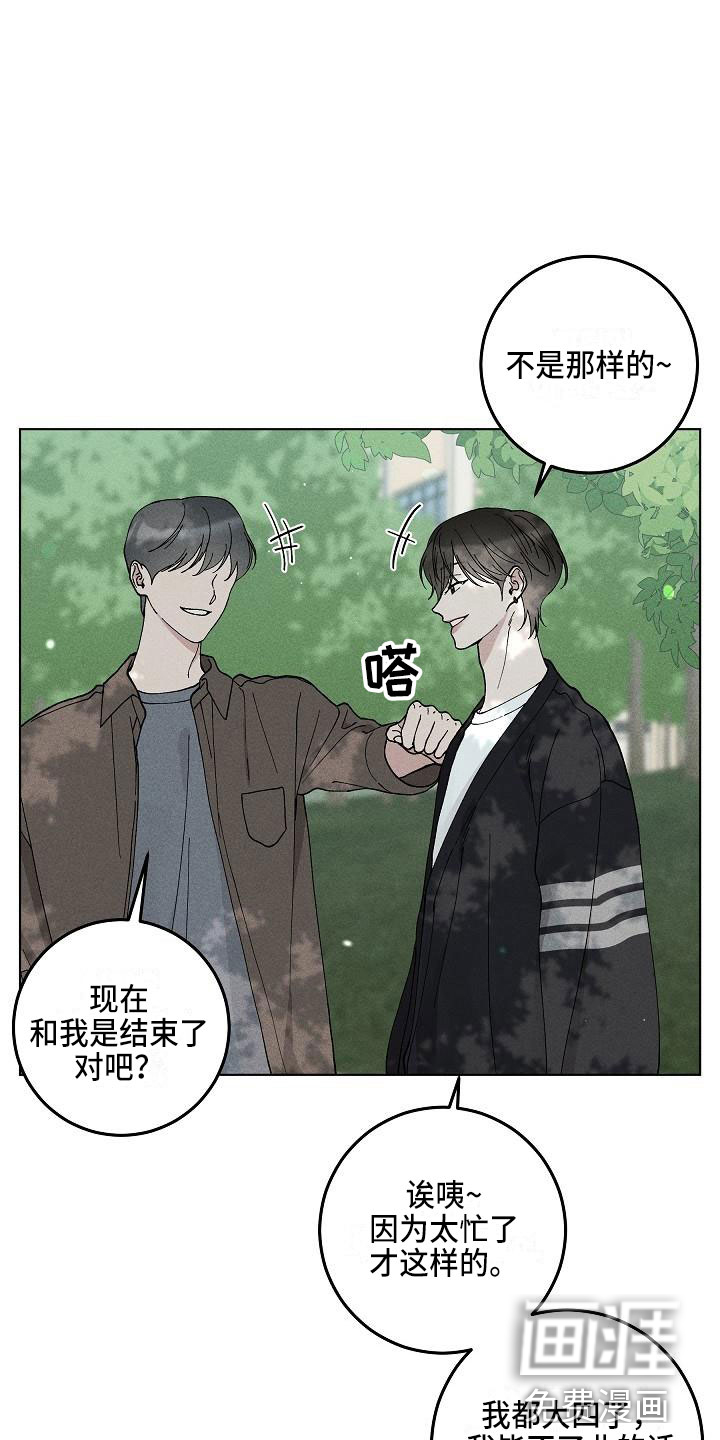 第16话9