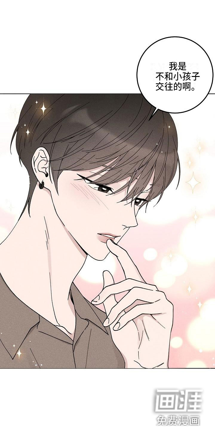 第15话10