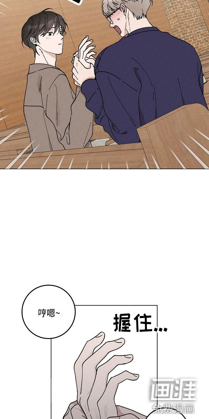 第15话12