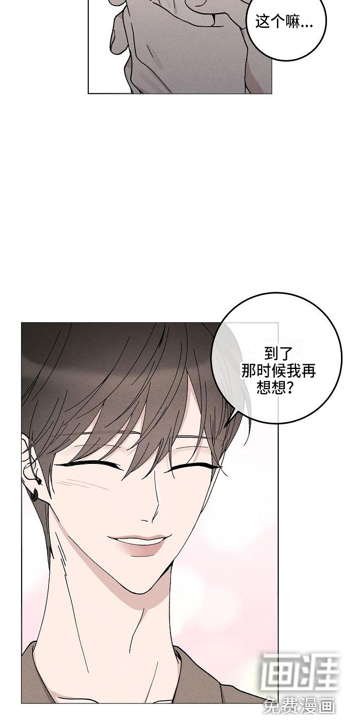 第15话13