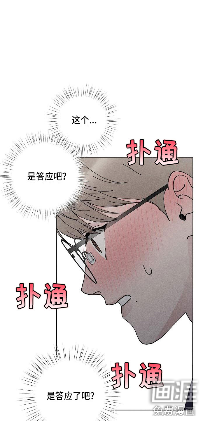 第15话14