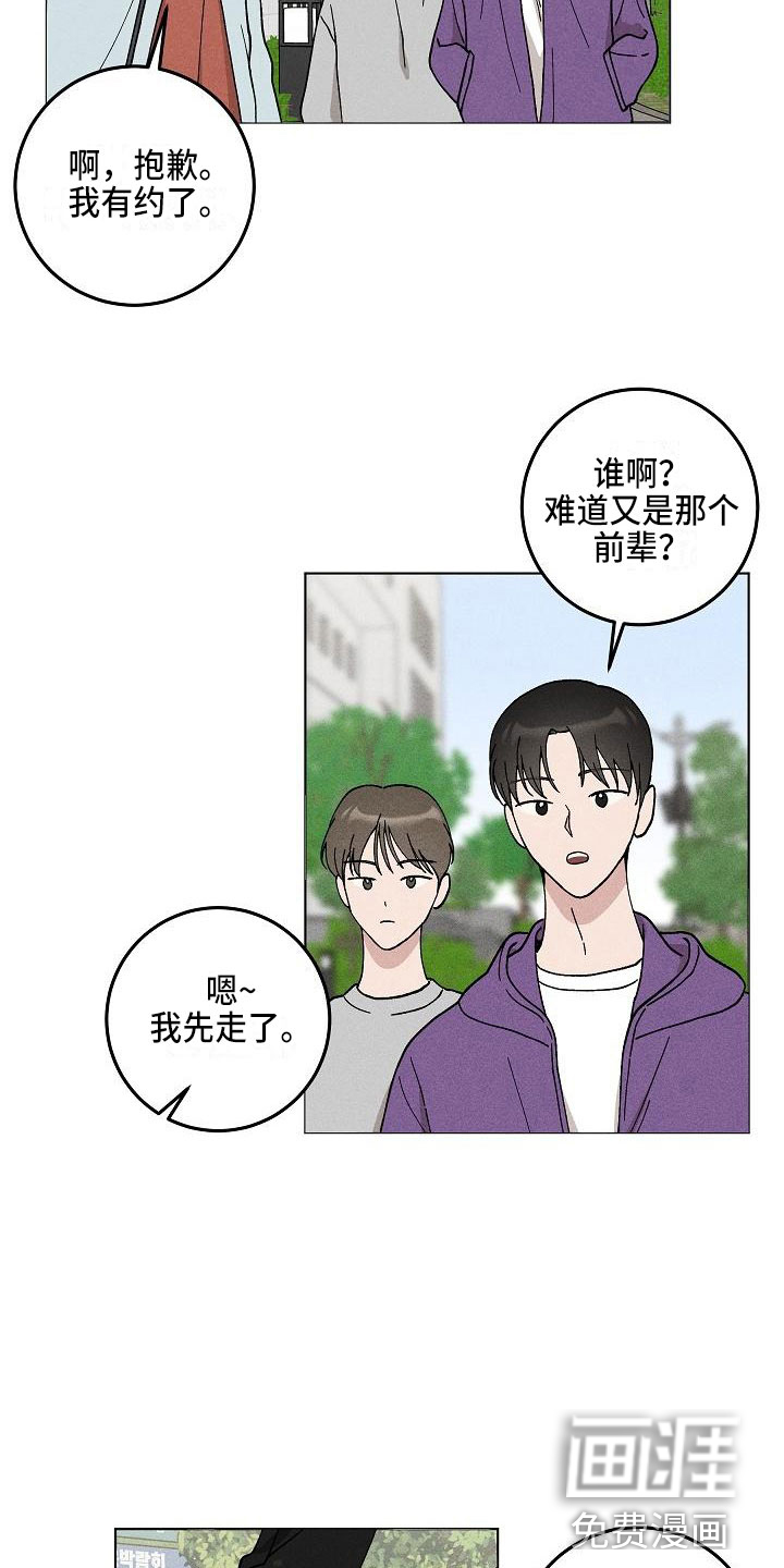 第15话19
