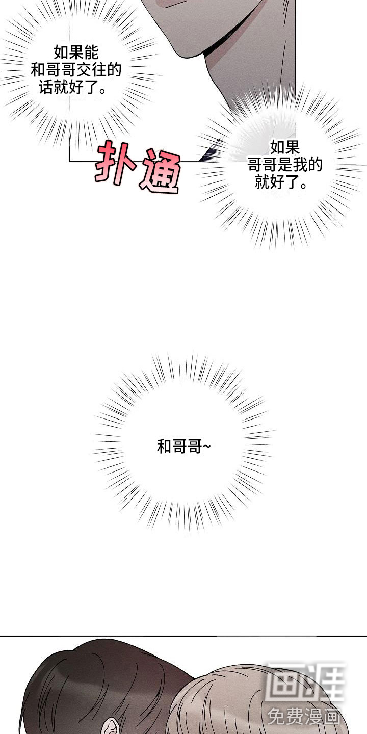 第15话2