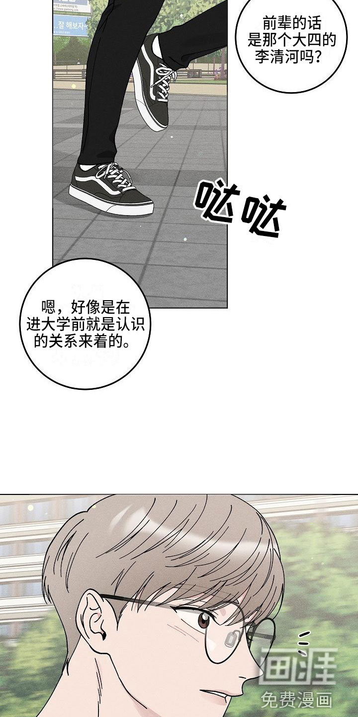 第15话20