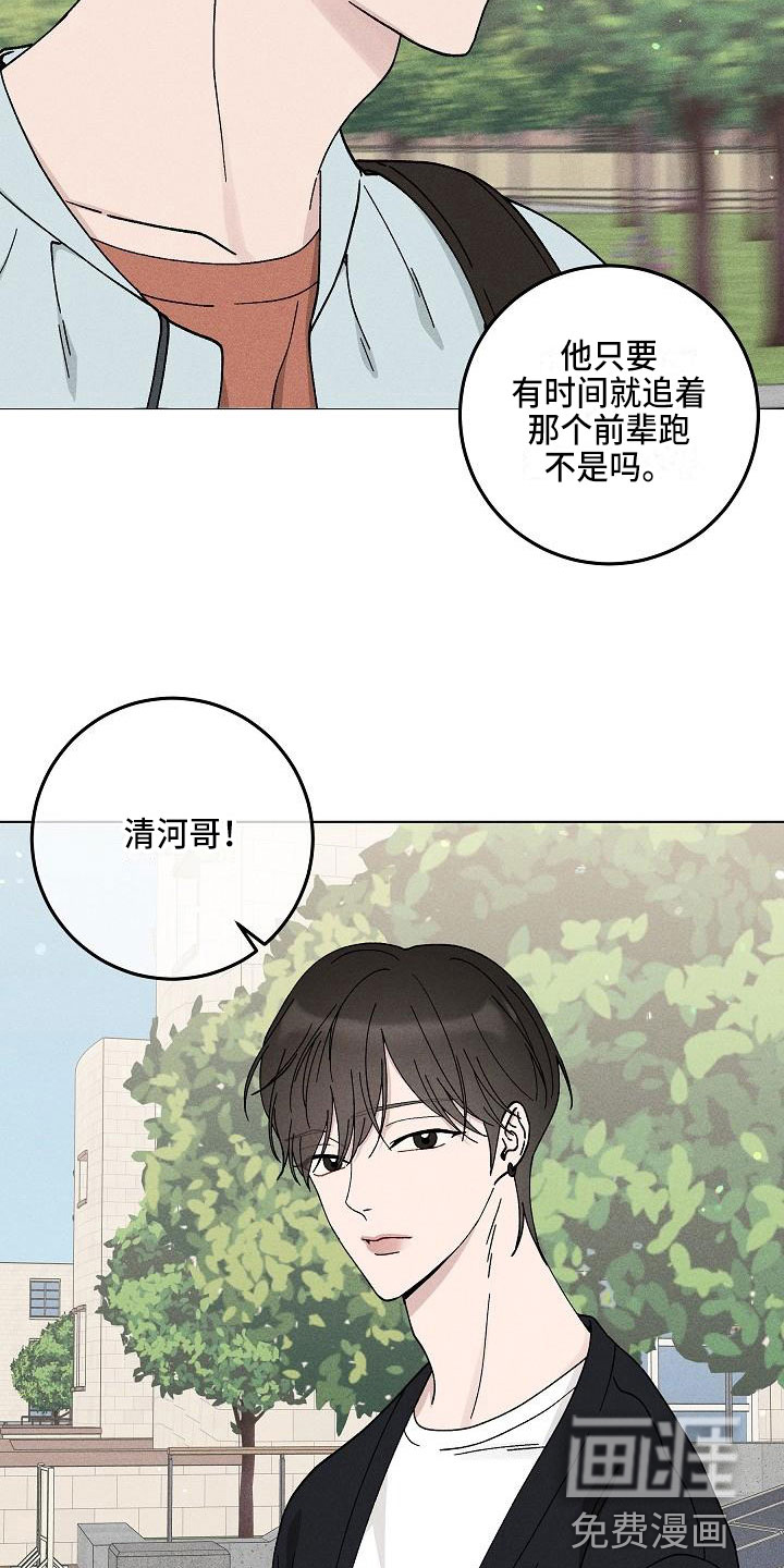 第15话21