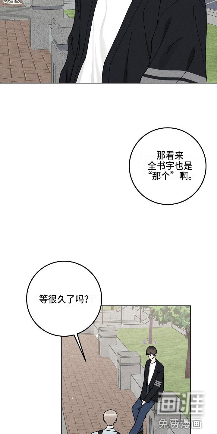 第15话22