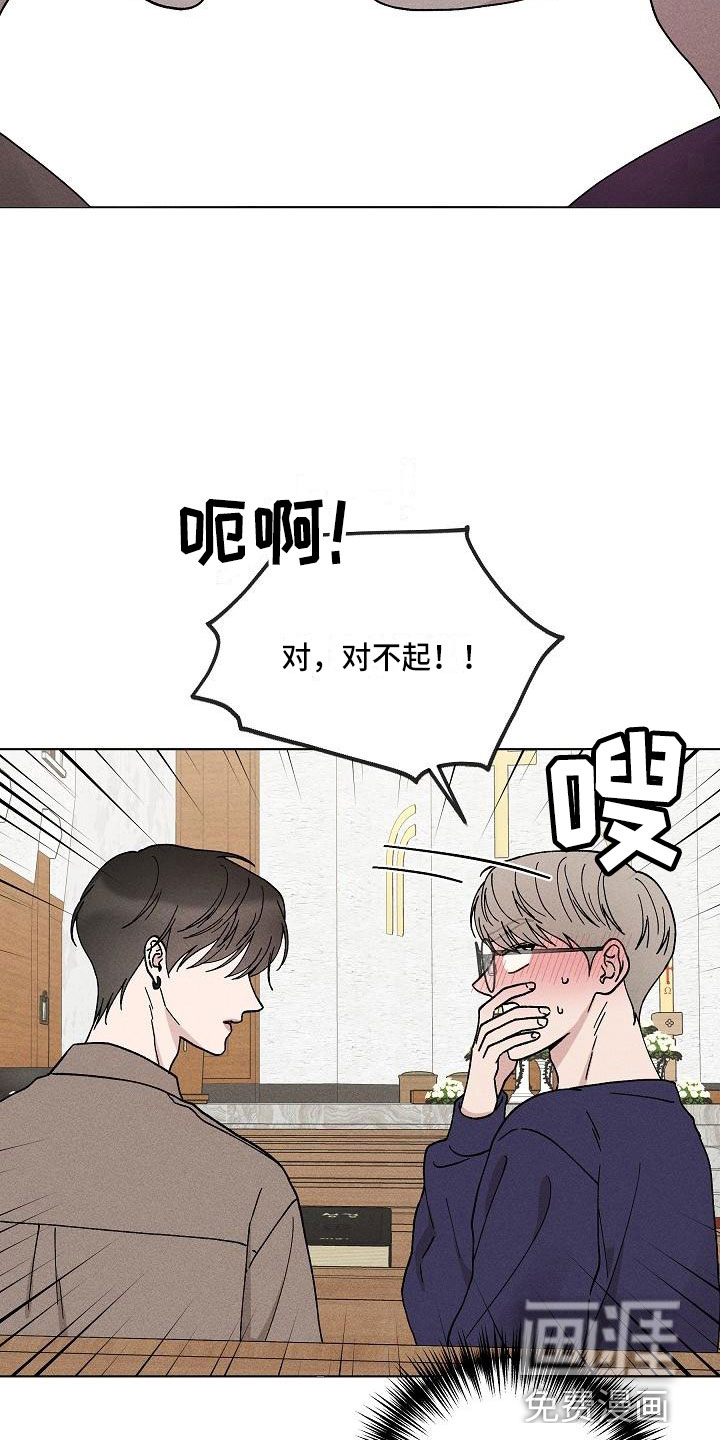 第15话4