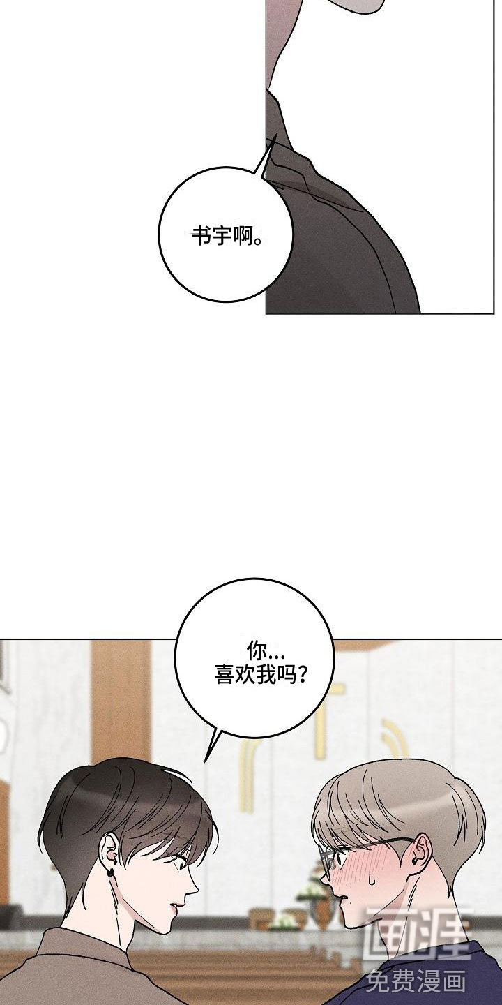 第15话6