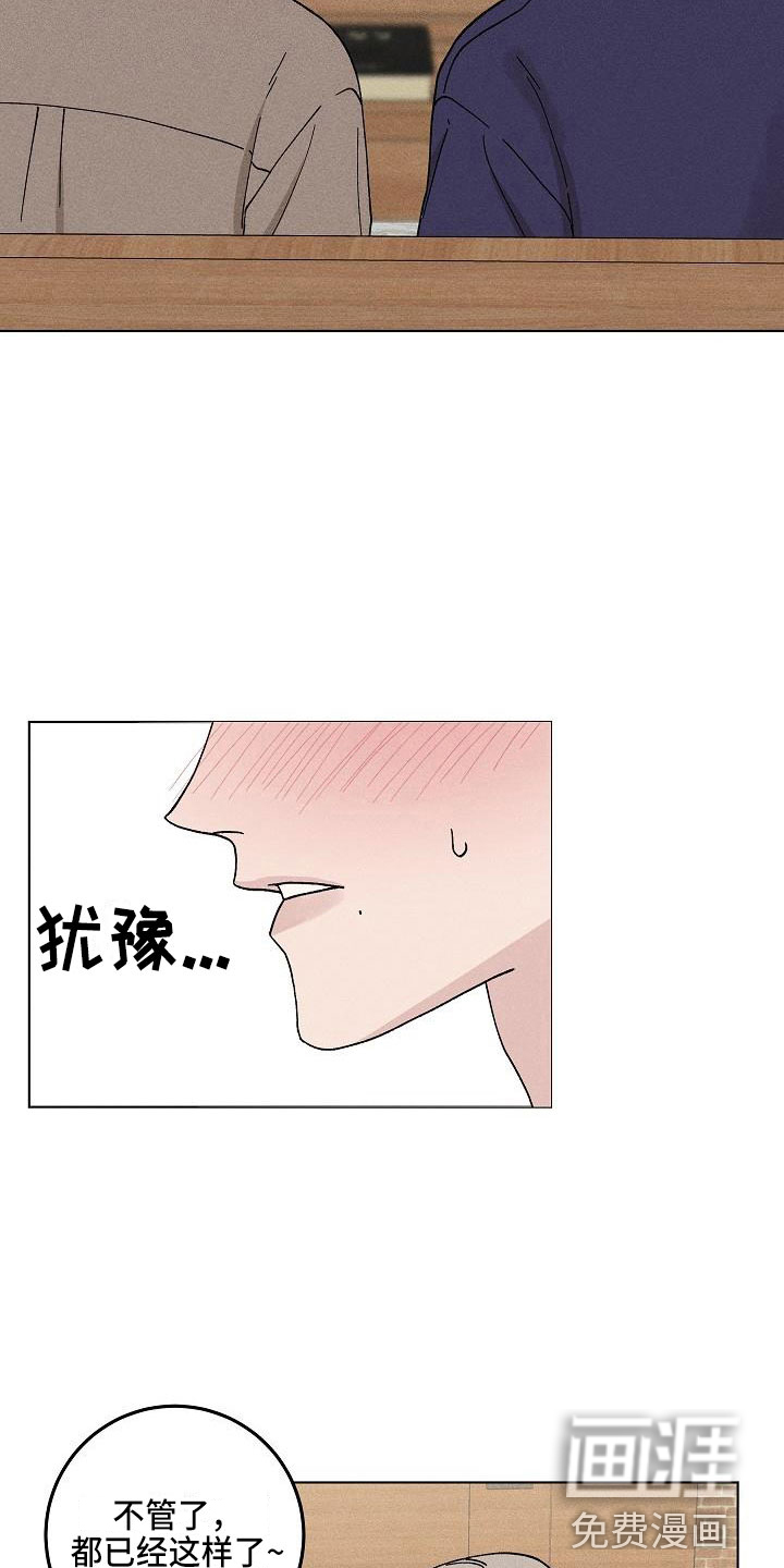 第15话7