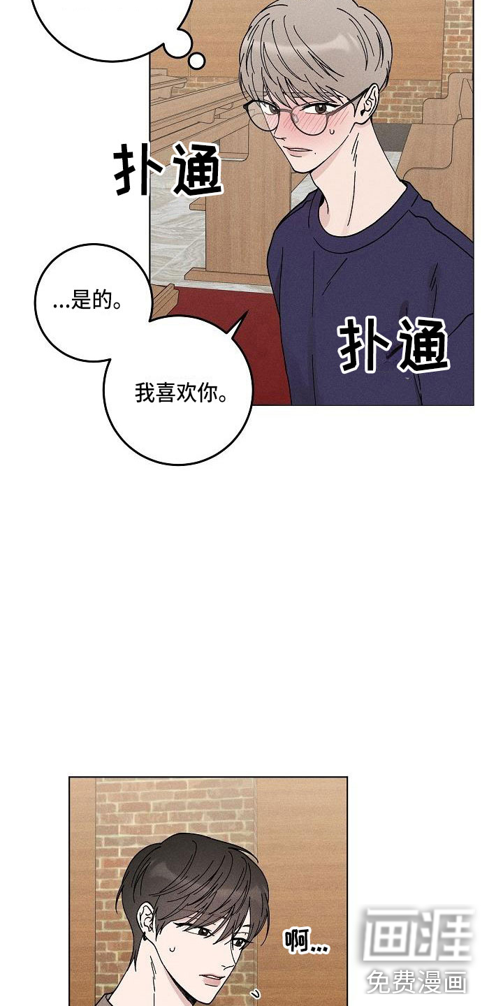 第15话8