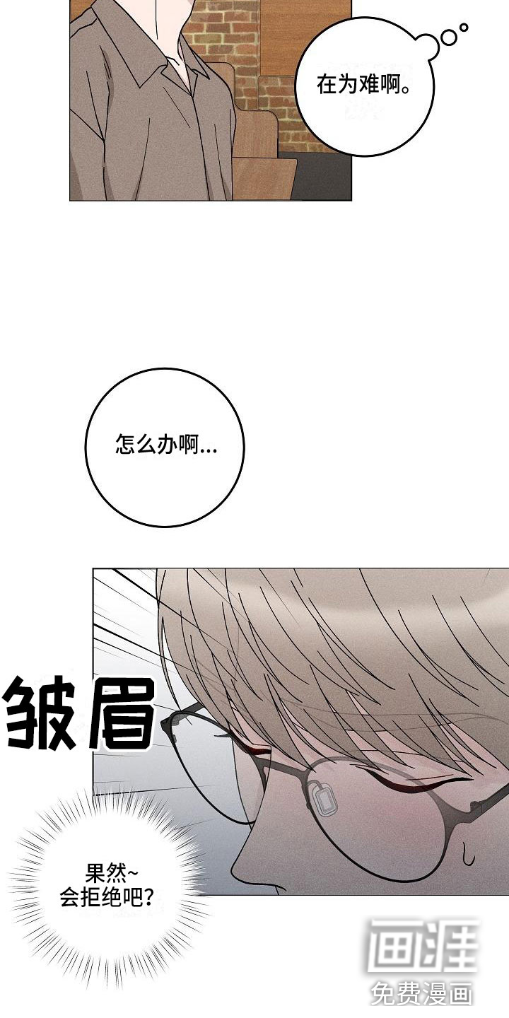 第15话9
