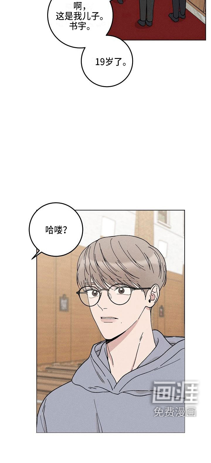 第14话10