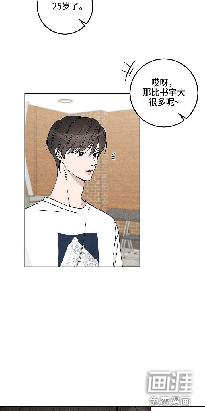 第14话14