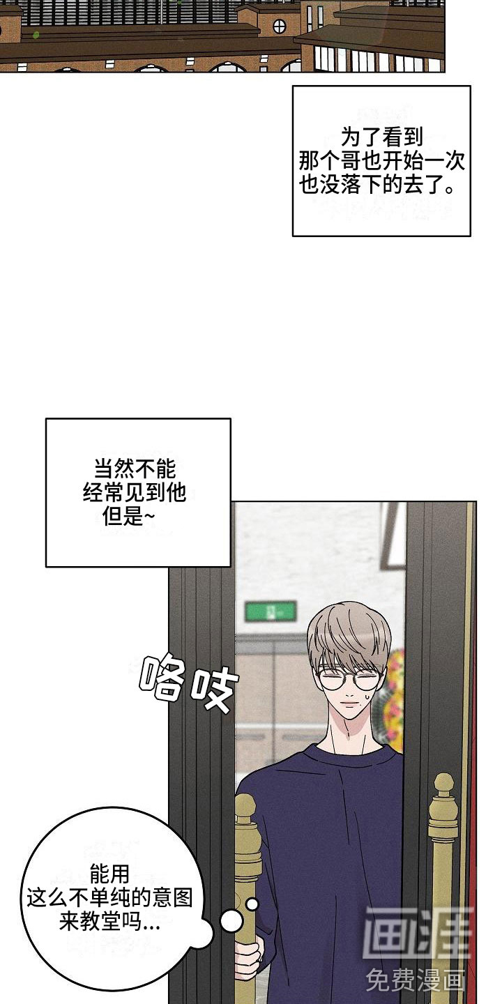 第14话17