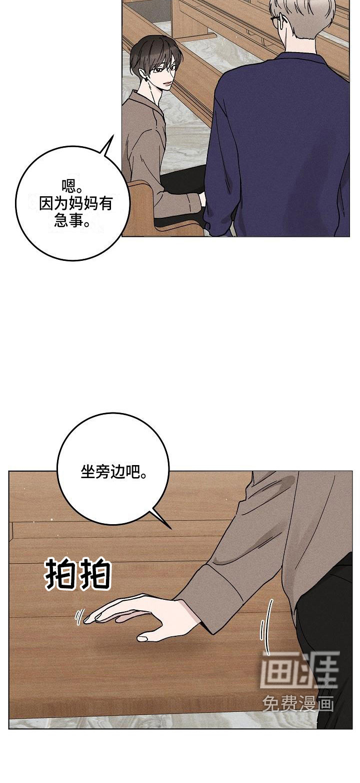第14话21