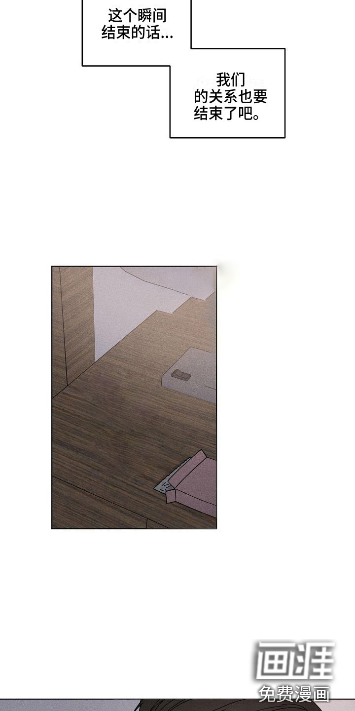 第14话3