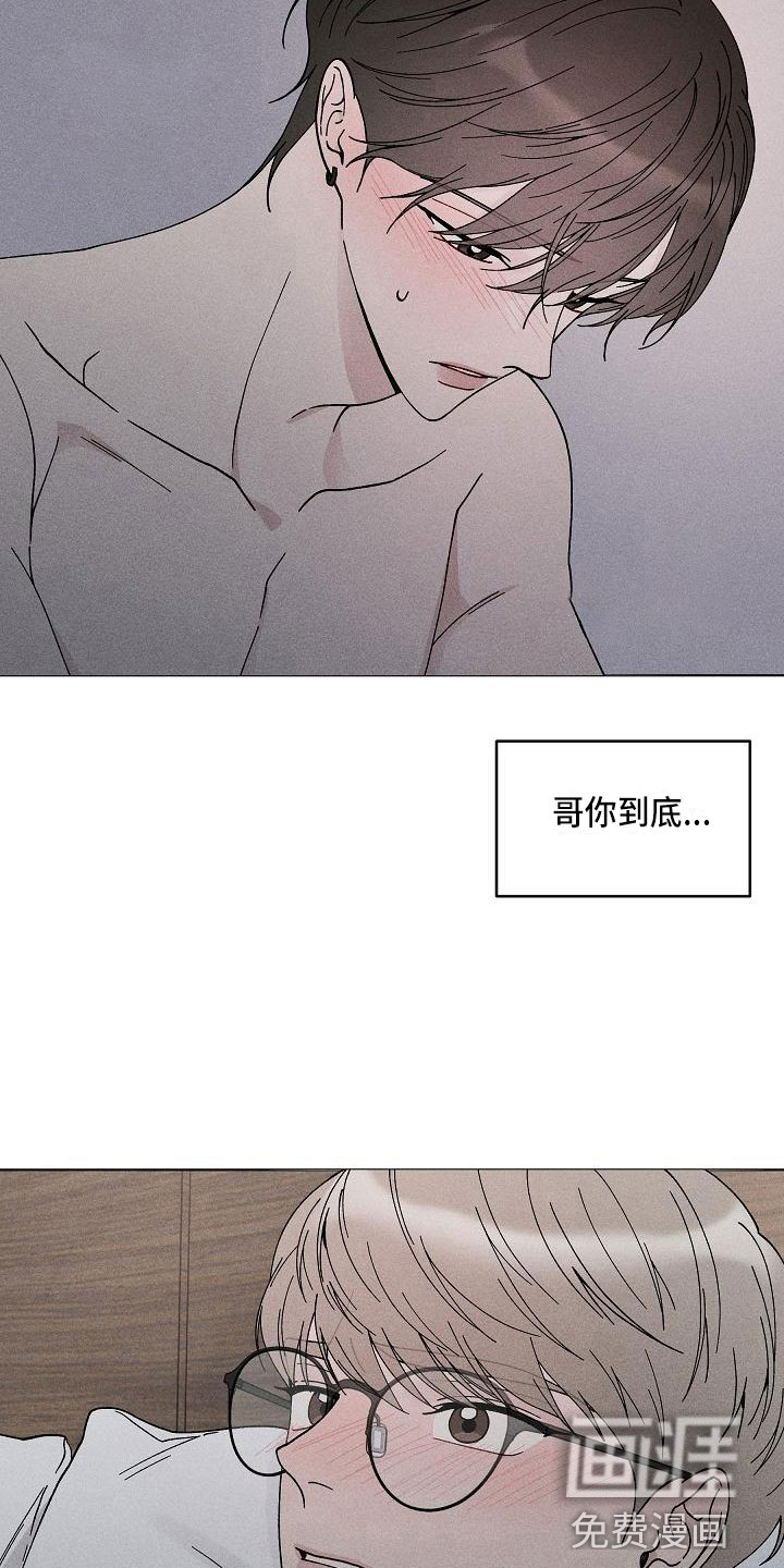 第14话4
