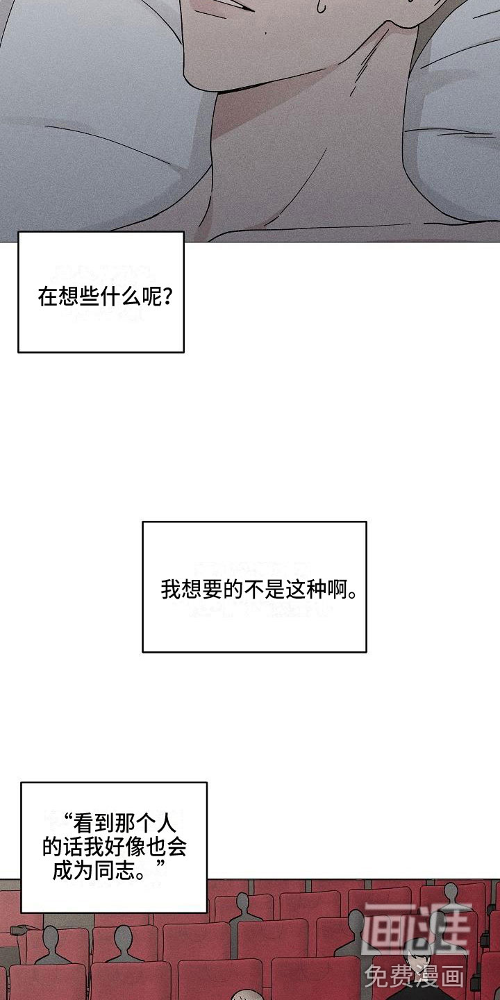 第14话5