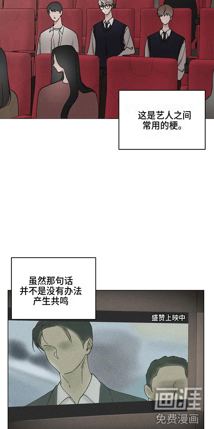 第14话6