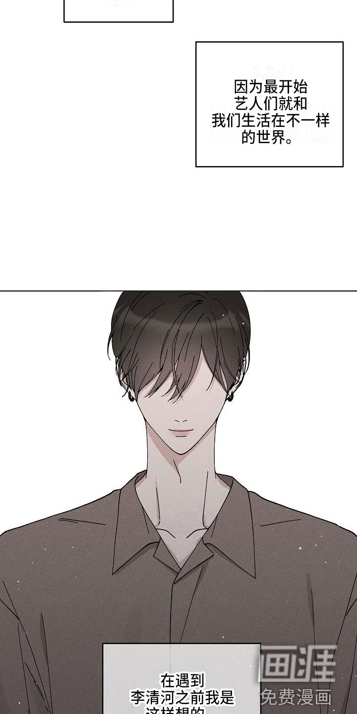 第14话8