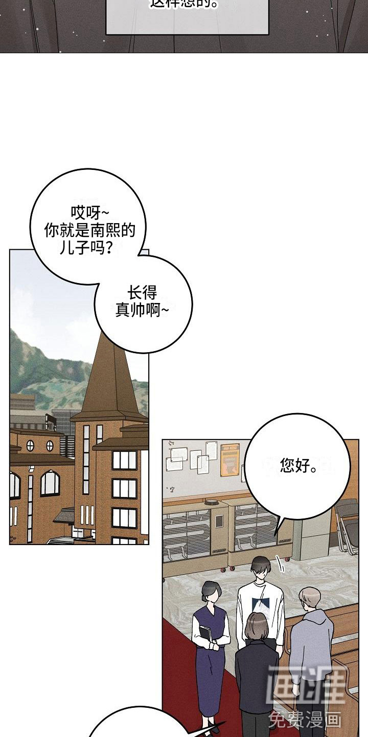 第14话9