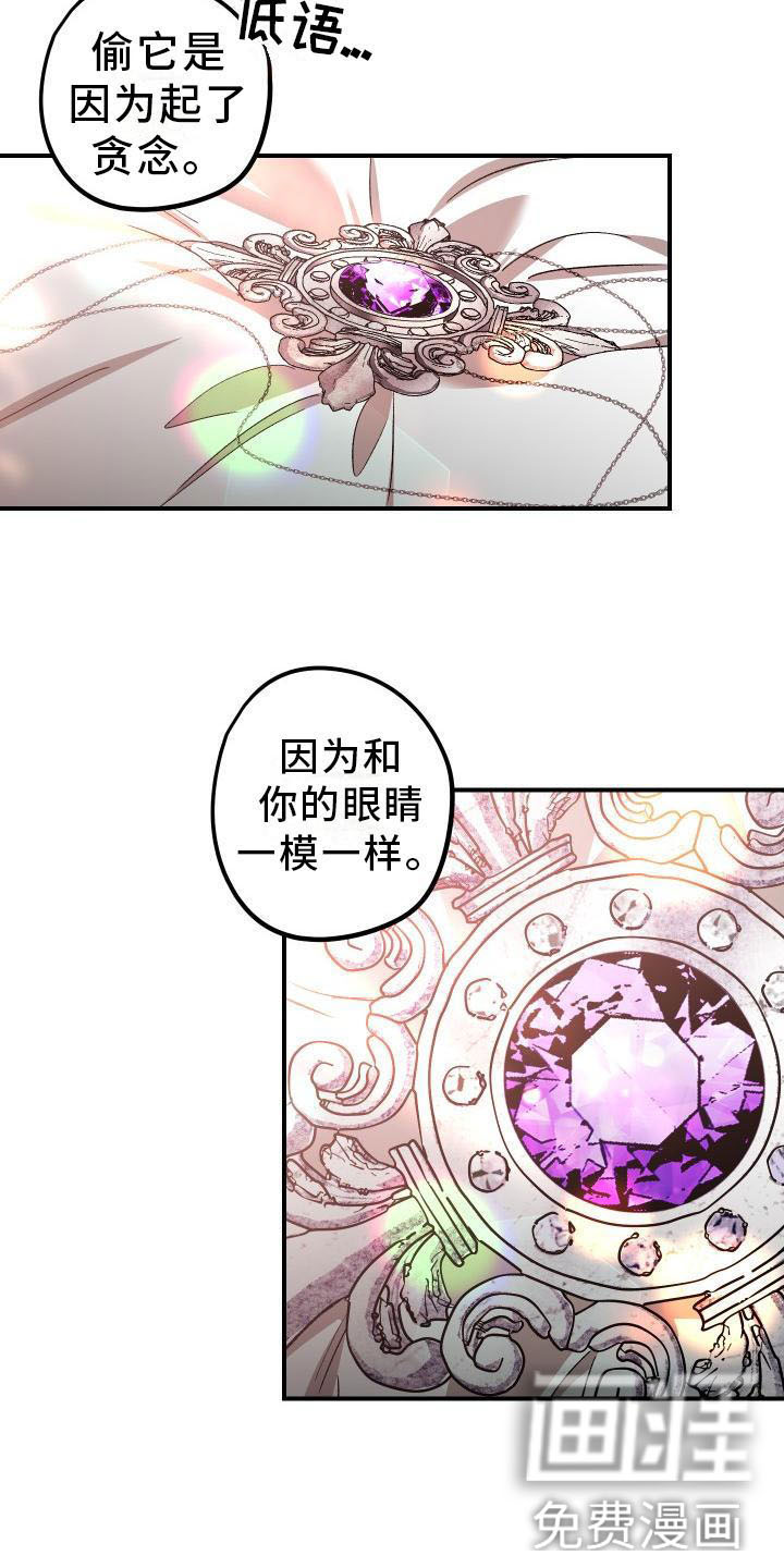 第13话1