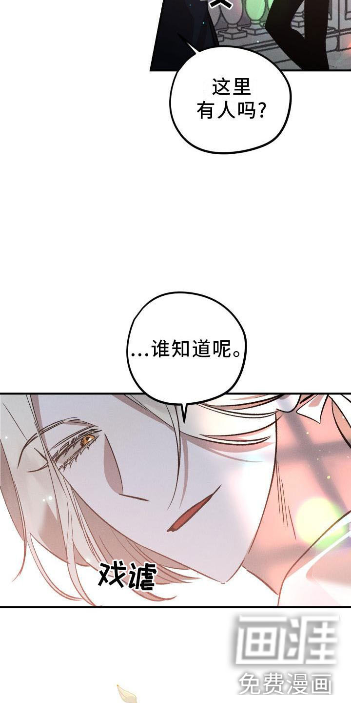 第13话10