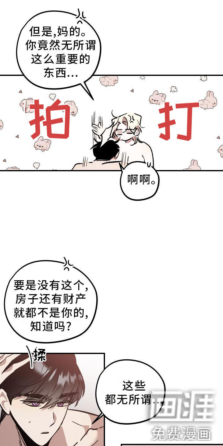 第13话2