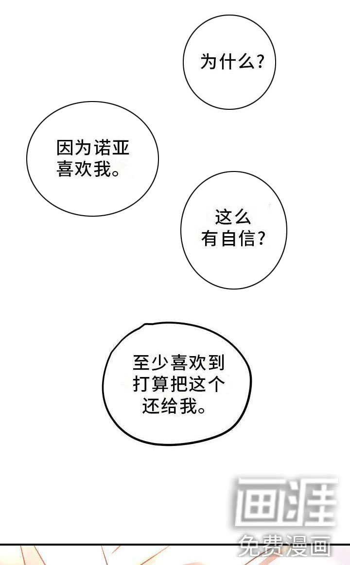 第13话4