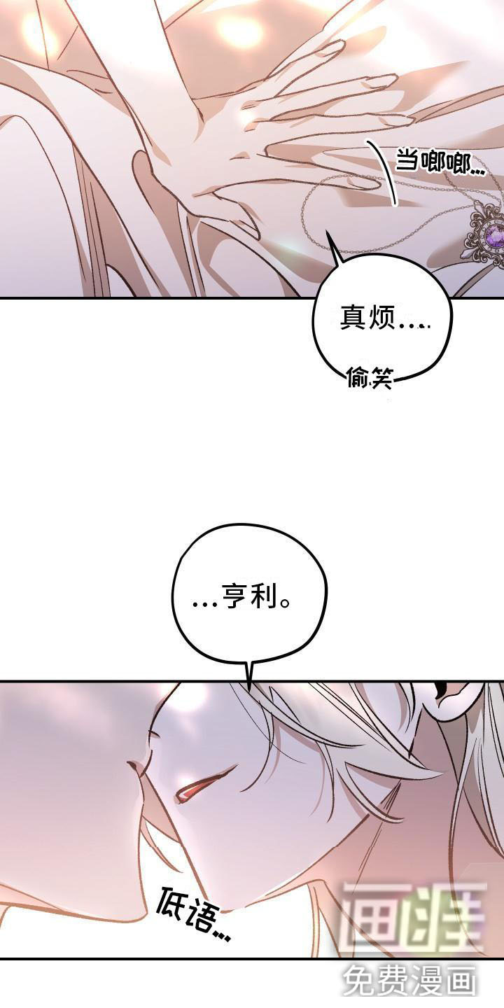 第13话5