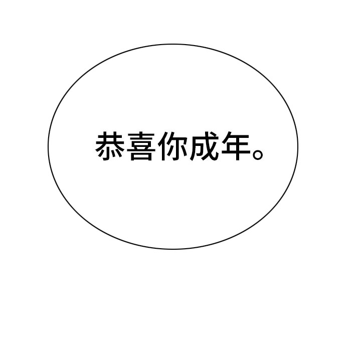 第13话6